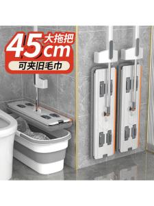 Bàn Chải Lau Sàn Không Cần Rửa Tay Đầu Rộng Mặt Rộng Dày Lau Sàn Tự Động Lau Nhà Dụng Cụ Vệ Sinh Gia Đình