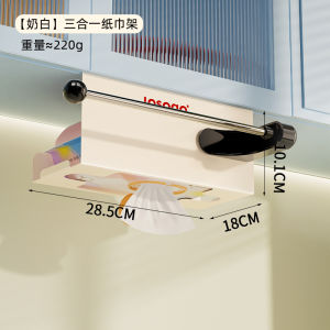 Kitchen Tissue Holder Rack Wet Wipes Storage Box Hanging Cabinet Organizer Nordic Style ABS Carbon Steel Pure Color
