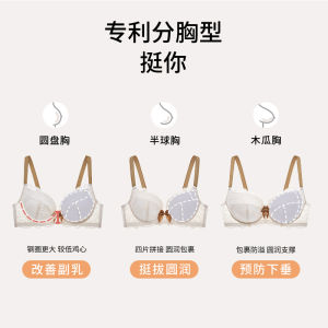 Adjustable Lace Bra Womens Gathered Anti-Sagging Ladies Underwear Sweet Style Fixed Strap Bra with Cup Plant Floral Pattern