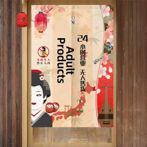 FEISIYI | Commercial Custom Privacy Windproof Decorative Hole-free Curtain for 24h Unmanned Vending Cabinet