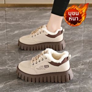 JIFANPAUL | Fleece Lined Winter Sneakers Non-slip Thick Sole Casual Shoes