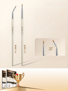 RULIS | Eyeliner Concealer Detailed Makeup Brush