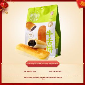 DXC | Chinese Teas Cookies