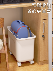 Narrow Student Dormitory Bookbag Storage Box under Table Wheelchair Movable Trolley Classroom Book Placement Shelf School Supplies