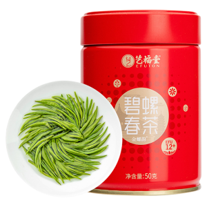 EFUTON TEA | High Grade Pre-Qingming Pi Lo Chun Green Tea 50g