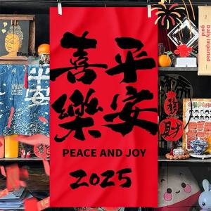 New Years Day Decoration Banner Hanging Cloth Spring Festival Atmosphere Background Wall Photography Props Scene Arrangement