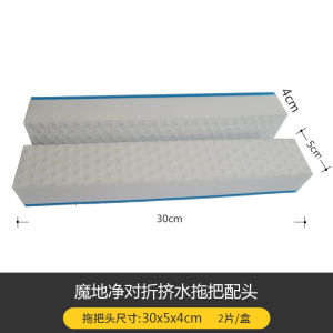 Magic Clean Nano Sponge Mop Head Water Squeezing Universal Sponge Floor Cleaning Tool Household Essential Strong Dirt Removal