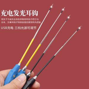 Đồ Dùng Vệ Sinh Tai Phát Sáng Chuyên Nghiệp Lưỡi Hái Tai Nhỏ Móc Tai Móc Tai Cứng Đồ Dùng Vệ Sinh Tai Cho Gia Đình Và Cá Nhân