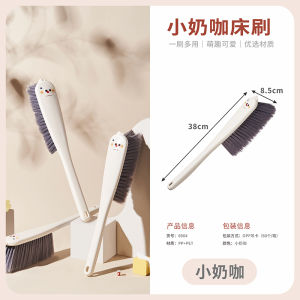 Multi-Functional Bed Dusting Brush Soft Non-Loss Cat Hair Sofa Carpet Cleaning Tool Home Essential Household Cleaning Device