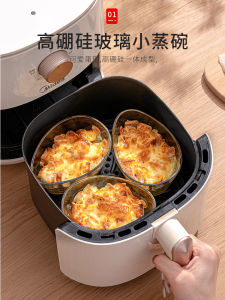 Two-Two Things Fan-Shaped Steaming Tray Rice Cooker Special Small Grid Steaming Bowl Egg Shape Steamed Rice Dedicated Bowl