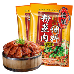 Chongqing Qiaotou Hot Pot Base Material Old Hot Pot Special Water Cooked Fish Powder Steamed Meat Seasoning Baby Food Noodles