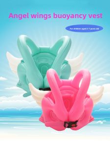 Thickened Inflatable Childrens Life Jacket Baby Swimming Angel Wings Float Vest Buoyancy Aid Sports Fitness Fans Supplies
