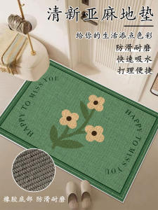 Linen Door Mat Anti-Slip Rubber Home Use Foot Pad Bathroom Entrance Water Absorbent Mat Kitchen Bedroom Modern Simple Style