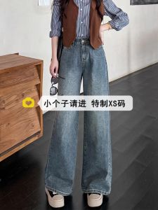 Retro Blue Jeans High Waist Straight Leg Wide Leg Pants Comfortable Soft Denim Womens Autumn New Style Not Tight Fit