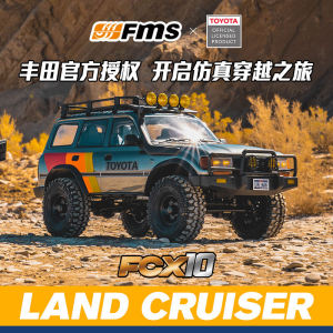 Remote Controlled Off-Road Climbing Car FCX10 Toyota Land Cruiser LC80 Simulation Model Double Speed with Linked Lights