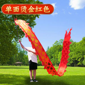 Dragon Dance Ribbon Fitness New Arrival Kids Hand Dragon Ribbon Spinning Square Dance Fitness Dragon Swing Ribbon Faucet Dragon Dance Performance Props