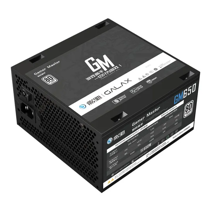White Label High-Performance Gaming Power Supply 650W