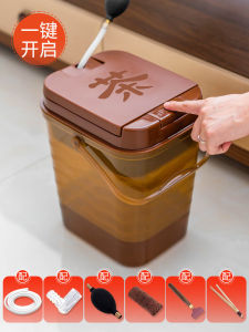 Tea Bucket Waste Water Bucket Tea Utensils Tea Table Lower Tea Tray Drain Trash Can Transparent Tea Table Tea Barrel Tea Residue Barrel
