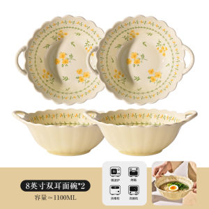 Bát Đựng Mì Tráng Men Gốm Sứ Có Hai Tai Đẹp Mắt Dùng Tại Nhà Bát Đựng Mì Súp Cao Cấp Hình Học Bất Đối Xứng