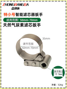 Truck Filter Wrench Heavy-Duty Diesel Filter Wrench Disassembling Oil Handy Gadget Car Smart Change Oil Filter Tool