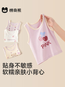 Childrens Modal Cotton Vest 2025 New Style Sleeveless Top Baby Girls Protective Belly Vest Casual Cotton Blend Four Seasons