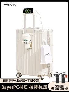 Durable Aluminum Frame Luggage Suitcase Large Capacity Silent Travel Bag for Men And Women Student Travel Box with Password Lock