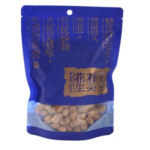 YONGS GOURMET | Snacks Dried Peanuts