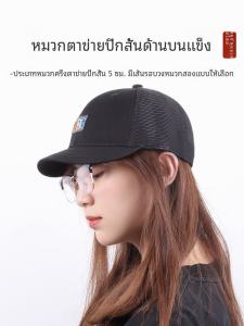 หมวกเบสบอลตาข่ายทรงสี่เหลี่ยมแข็งฤดูใบไม้ผลิและฤดูร้อนสำหรับผู้ชายและผู้หญิง หมวกกีฬาแบบลำลอง หมวกกันน็อคสั้น หมวกกันน็อคสุดเทรนด์