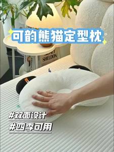 CORY | Cooling Correction Baby Pillow For Newborns