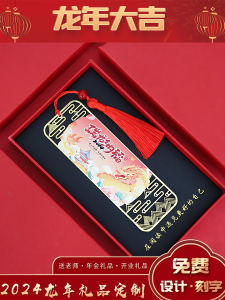 2024 Metal Dragon Year Bookmark Student Cultural Creative Style USB Flash Drive Chinese Zodiac Design Page Marker