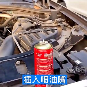 【Original+24hours delivery】Car Fuel Cleaning Injector Flush Cleaner Jet Nozzle Cleaning Tool Wash Kit for Auto Clean