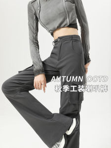 กางเกงทำงานขาบานเอวสูงสีเทา กางเกงขายาวลำลองสำหรับผู้หญิง กางเกงขายาวทรงหลวมสำหรับฤดูใบไม้ผลิและฤดูใบไม้ร่วง สไตล์อเมริกันเล็กๆ