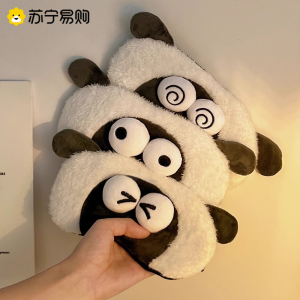 Cute Little Lamb Eye Mask Sleep Aid Blindfold Womens Eye Fatigue Relief Eyeshade for Nap Time Dual Cold Heat Eye Mask