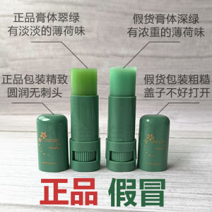 Japan Jardin Mosquito-Repel Cream Jr Roll-on Deodorant Student Military Training Mosquito Repellent Kids Mosquito Bites Fast Anti-Itch Ointment