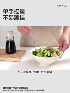 ♬190ML Anti-leak Glass Condiment Bottles Automatic Open Oil Vinegar Soy Sauce Dispenser for Kitchen