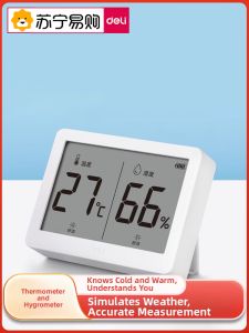 De Li | High Precision Indoor Digital Display Temperature Humidity Meter Baby Room Thermometer Deli LE500-WH Household Hardware Tools