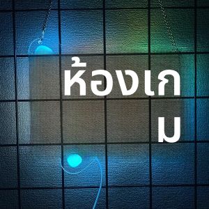 โซนเกมป้ายนีออนสําหรับGamerตกแต่งห้องLed Gaming Lightป้ายนีออนสําหรับตกแต่งห้องนอนห้องเกมป้ายGamerของขวัญ