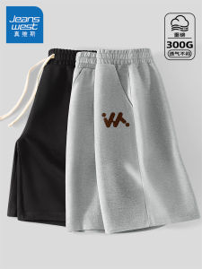 Quần Short Thể Thao Nam Jeanswest 300g Quần Dài Năm Mảnh Quần Dài Thường Ngày Mùa Hè Quần Dài Thể Thao Rộng Rãi