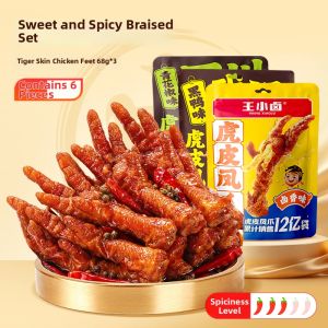 WANG XIAOLU | Marinated Chicken Claws 68g