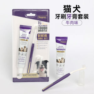 Pet Toothpaste Toothbrush Set Dog Toothbrush Cat Toothbrush Dog Oral Cleaning Supplies Finger Toothbrush Pet Toothpaste