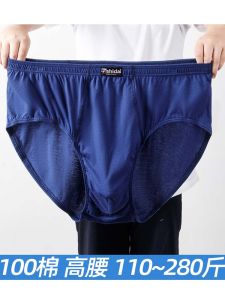 2-4 Cotton High Waist Briefs Mens Pure Cotton plus Size Large Large Red Underpants for Middle-Aged and Elderly