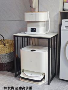 Modern Minimalist Carbon Steel Storage Rack for Washing Machine Bathroom under Counter Vacuum Cleaner Organizer Bear Stones