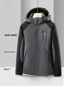 ROMON | Romon Three-in-One Mens and Womens Outdoor Windproof Casual Sports Jacket Spring Autumn Climbing Suit Zipper Closure Long Sleeve