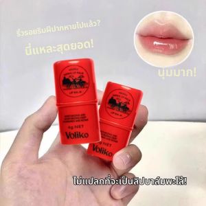 บาล์มบำรุงริมฝีปากปาปาย่า สีครีม ช่วยบำรุงริมฝีปากให้ชุ่มชื้น ป้องกันริมฝีปากแห้งแตก ให้ความชุ่มชื้น สำหรับผู้ชายและผู้หญิง ผลิตภัณฑ์ดูแลริมฝีปากวาสลีนของแท้จากออสเตรเลีย