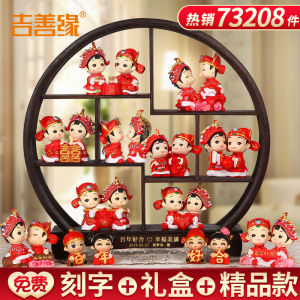 Modern Chinese Style Resin Doll Wedding Gift for Bride And Groom Bedroom Decorations Practical Accessories Friend
