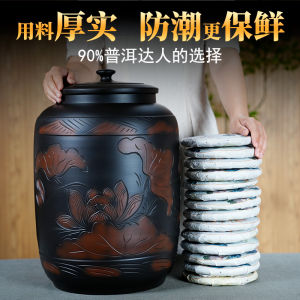 Jianshui Purple Clay Tea Leaf Canister Large Empty Storage Ceramic Sealed Tea Pot Puer Tea Storage Container Handmade Craft