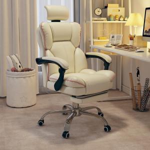DANBIYIN | Comfortable Ergonomic Desk Chair Adjustable Backrest