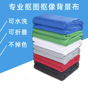Thickened Green Screen Photography Background Cloth for Film And TV Black Screen Keying Cloth Red Black Blue Studio Equipment