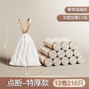 Túi Rác Bằng Nhựa Dày Có Dây Rút Dùng Trong Nhà Bếp Phòng Tắm Vệ Sinh Túi Đựng Rác Cầm Tay Túi Đựng Rác Nhà Bếp Túi Đựng Rác Nhà Vệ Sinh