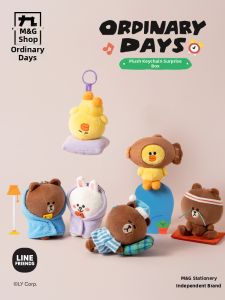 M&G SHOP | Cute Brown Bear Plush Pendant